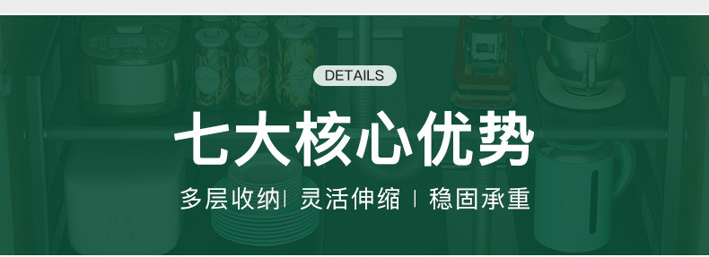 143下水槽架-详情 (6).jpg