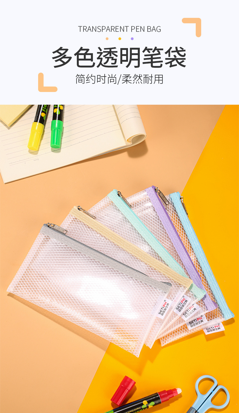 笔袋 -胶 (1).jpg