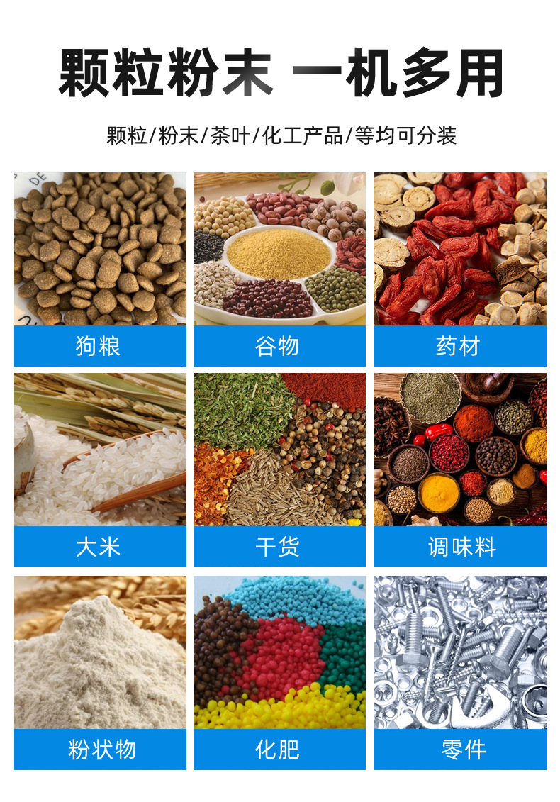 立式真空包装机_05