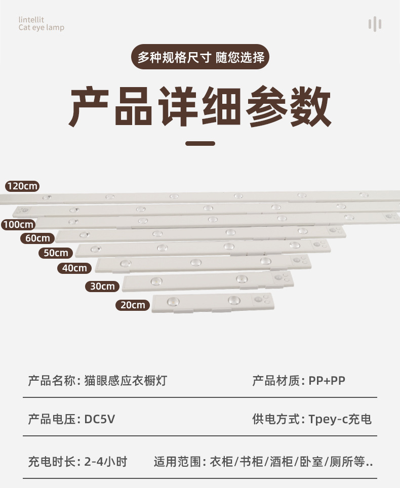 详情页_13
