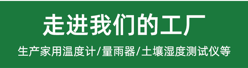 通用详情绿色_05