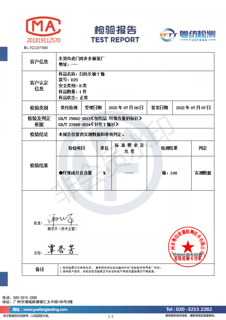 6b95adb1fdf6f236a31c262075e689