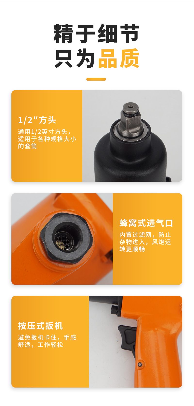 气动扳手_09.png