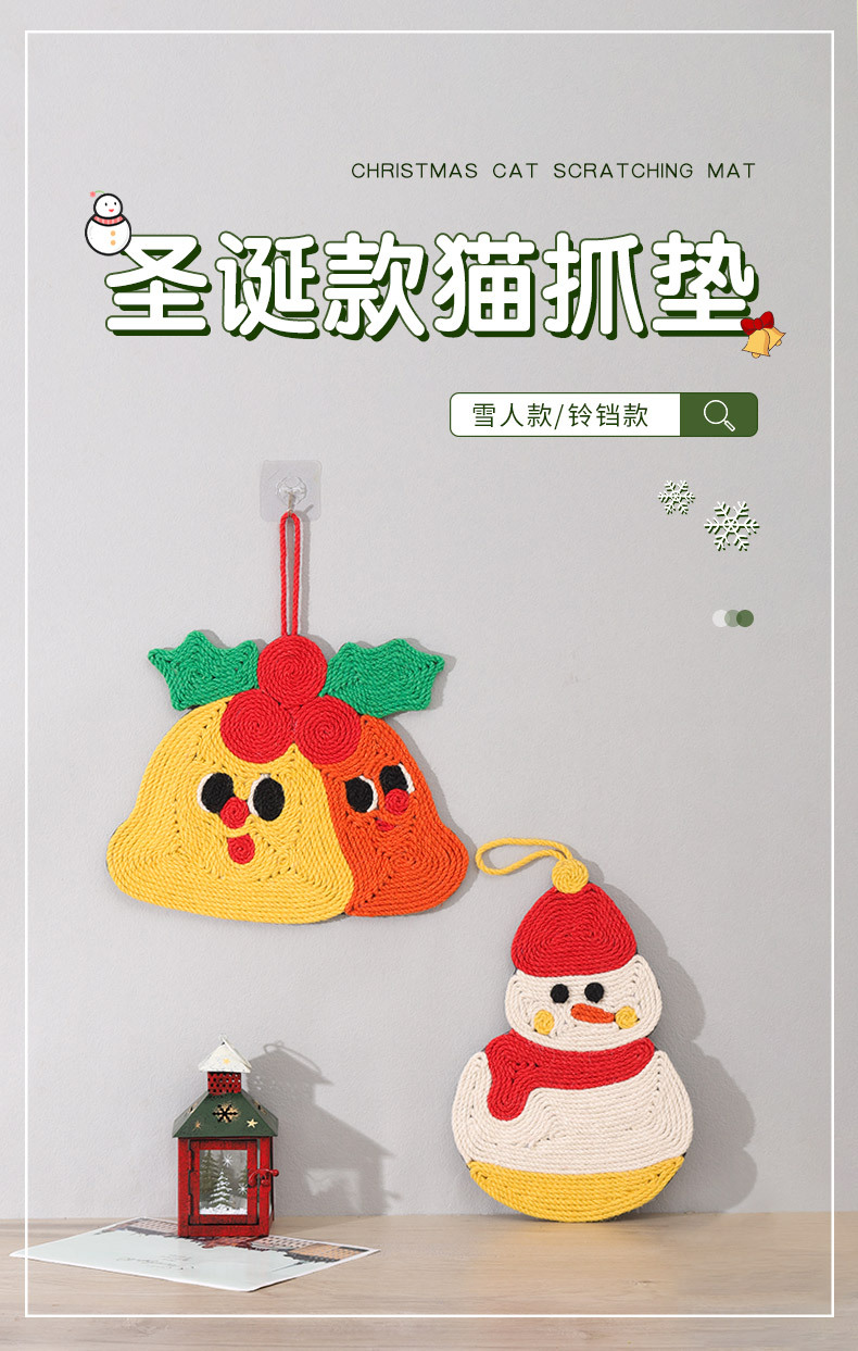 猫抓垫_01.jpg