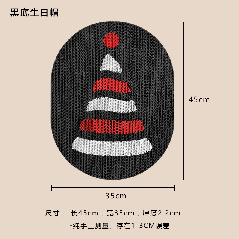 黑底生日帽.jpg