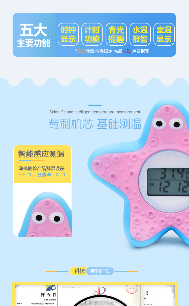 海星_03.jpg