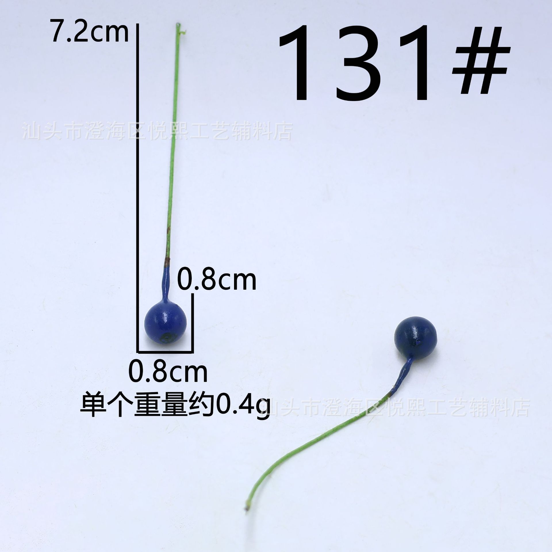 131#尺寸
