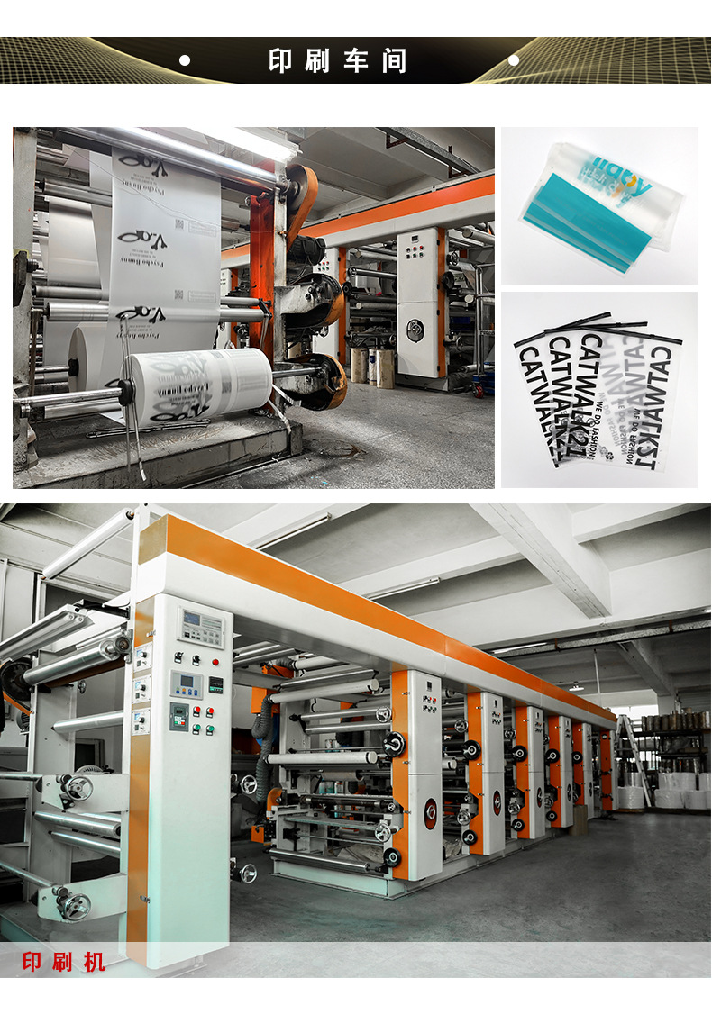 跨境电商专用pe警示语拉链袋详情页_17