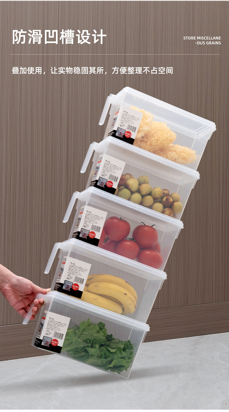 冰箱保鲜盒_05.jpg