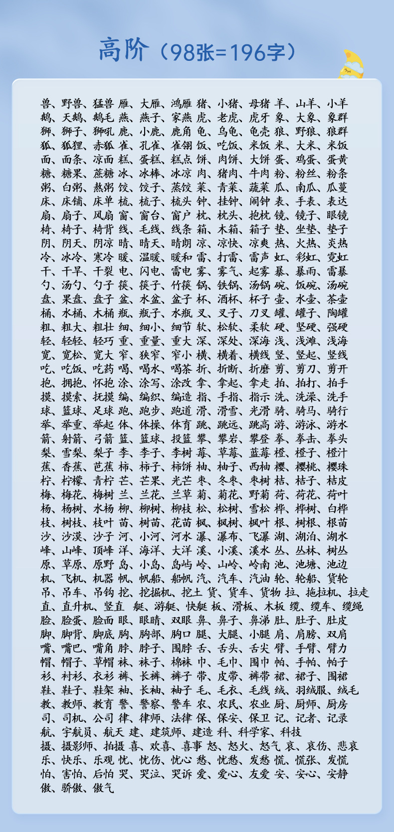 format,png