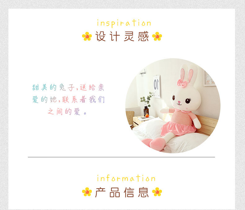 情侣兔子 (10)