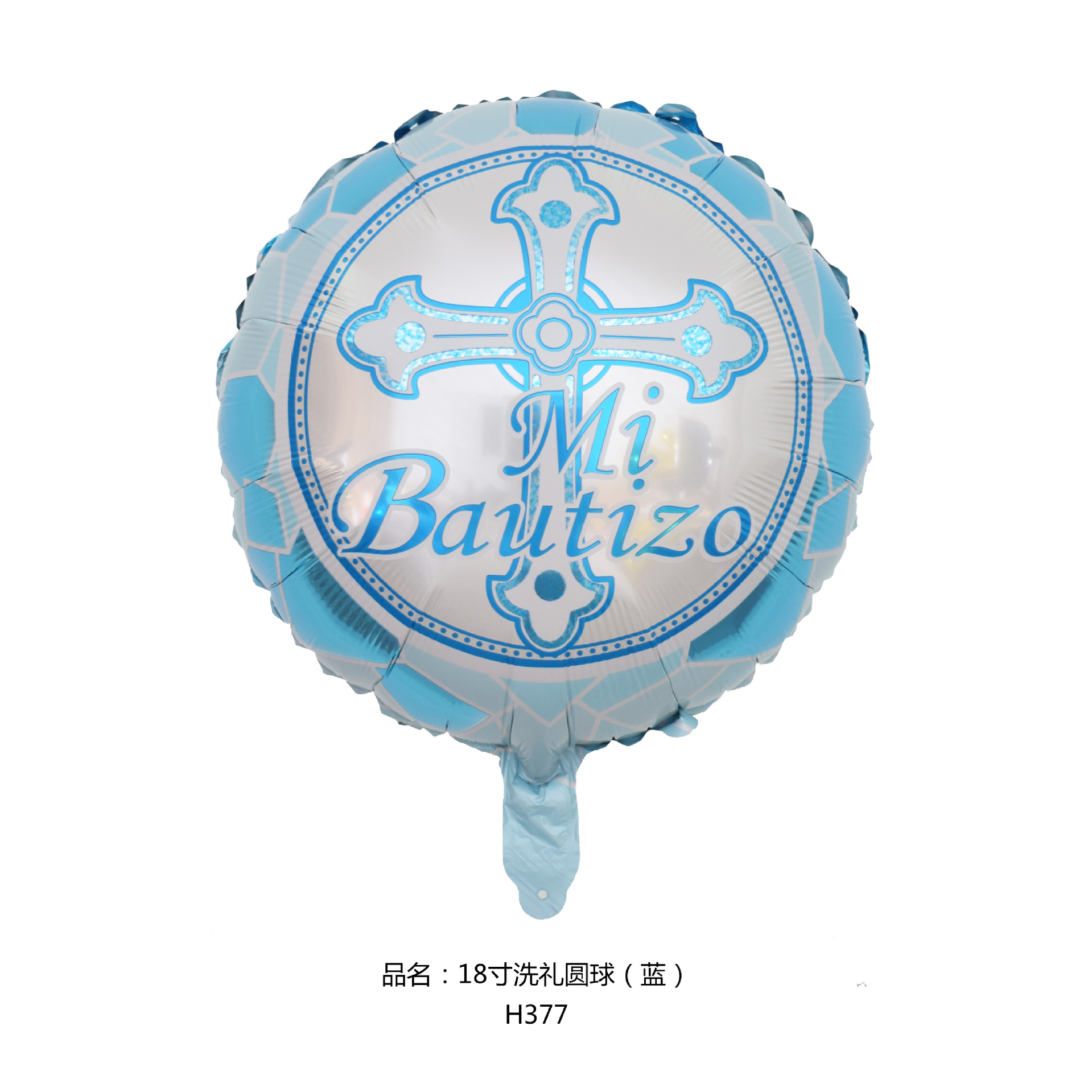 微信图片_20240225113135