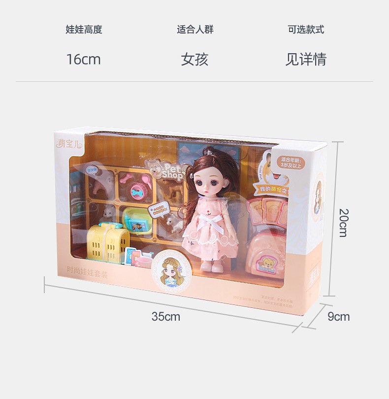 套版详情_10.jpg