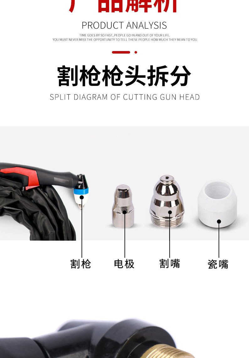 详情页切片_06.jpg