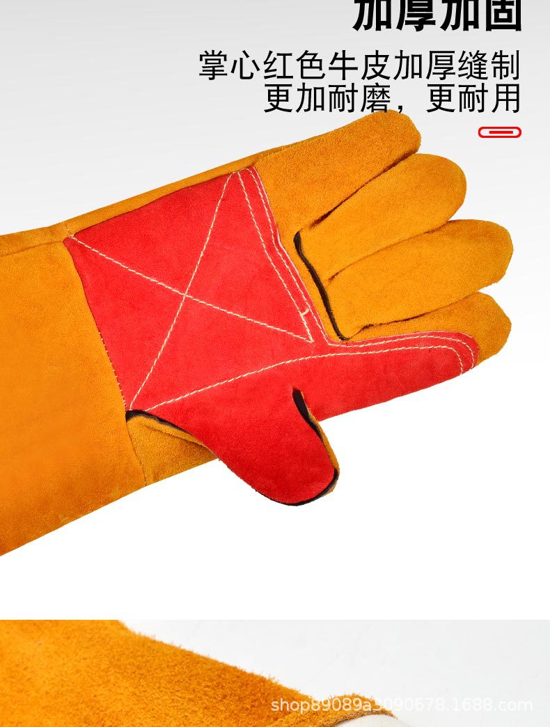 电焊手套加长款加厚防烫耐高温防扎园林劳保防护装备