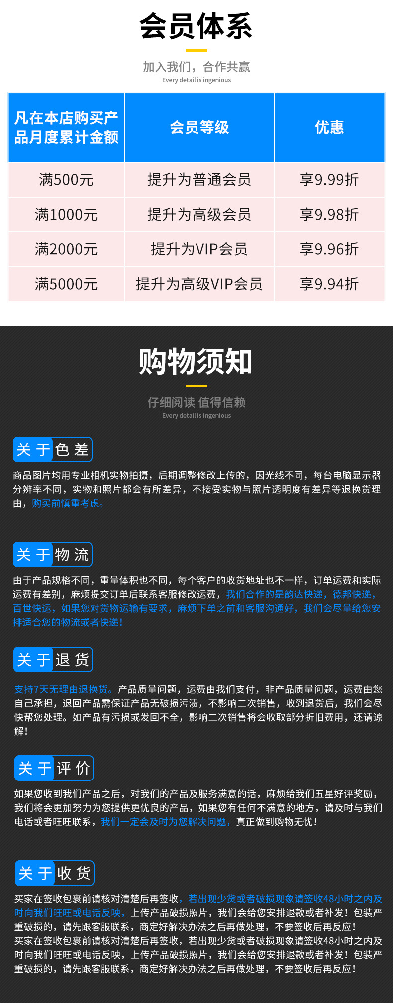 沧州辉创塑料制品有限公司_13