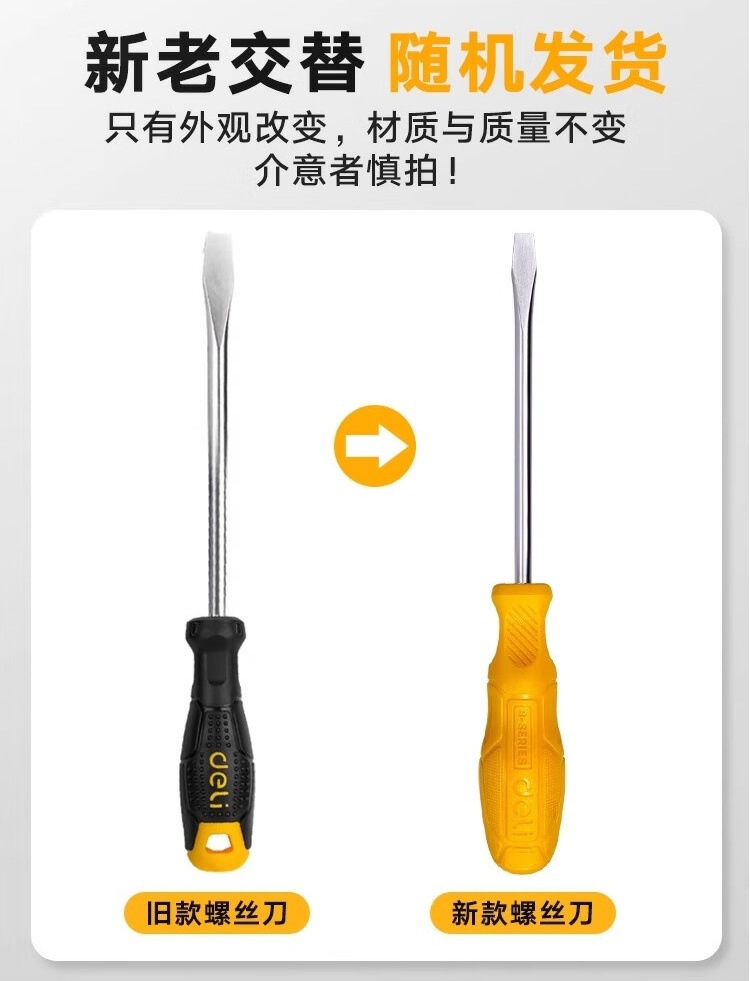 DL623075 (1)_2_meitu