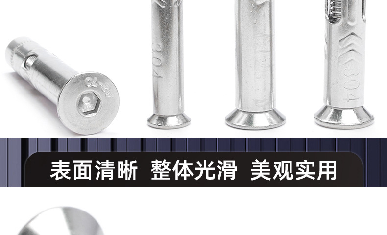 沉头内六角拉爆膨胀螺丝_03_17.jpg