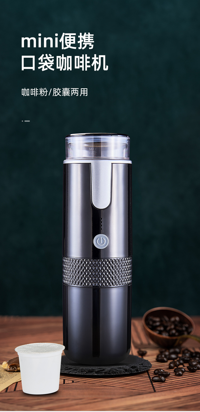 咖啡机详情_01.jpg
