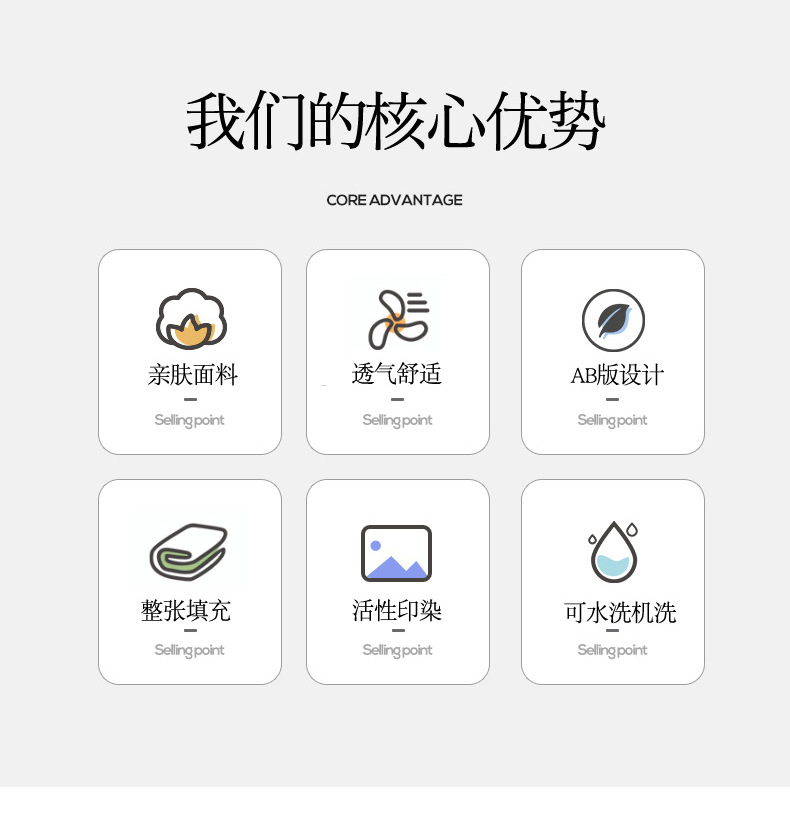 宇宙星球副本_04