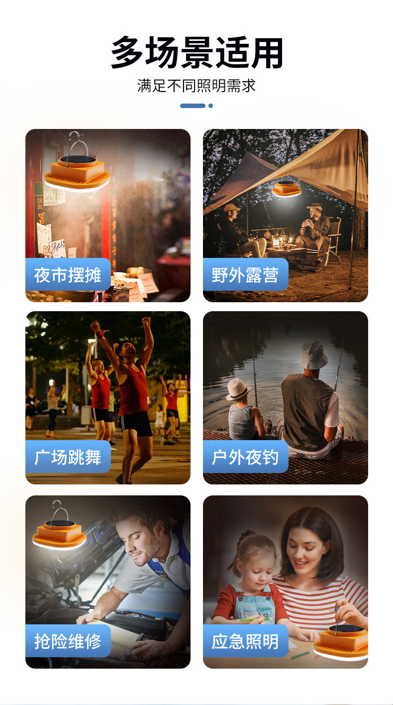 方形露营灯 04.jpg