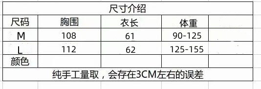 尺寸.jpg