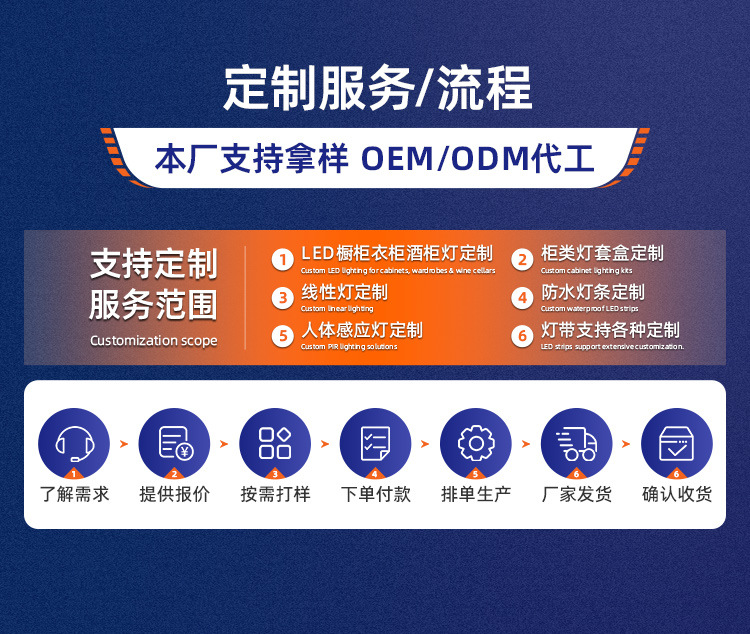 无线首页_11