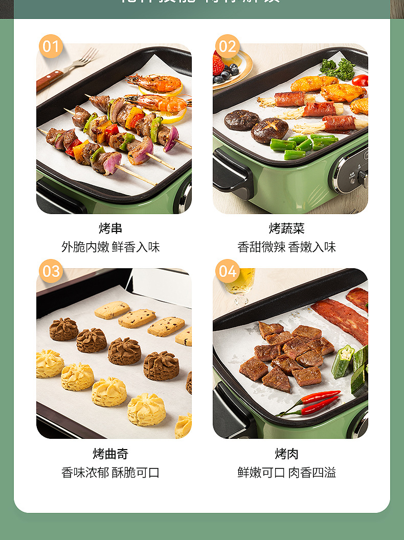 烤肉纸现货详情_14.jpg