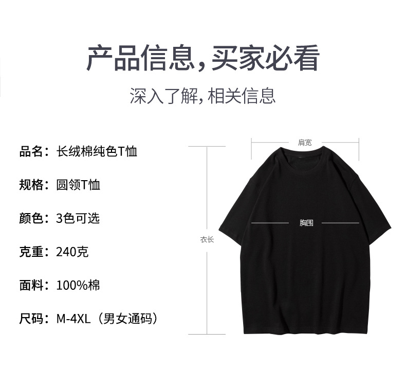 详情2_10.jpg