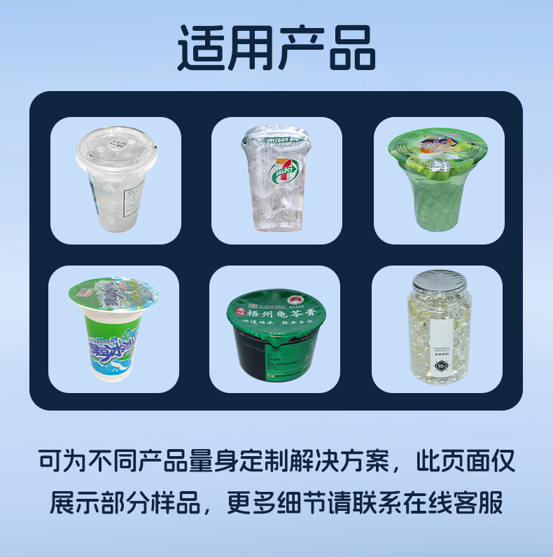 详情2.jpg