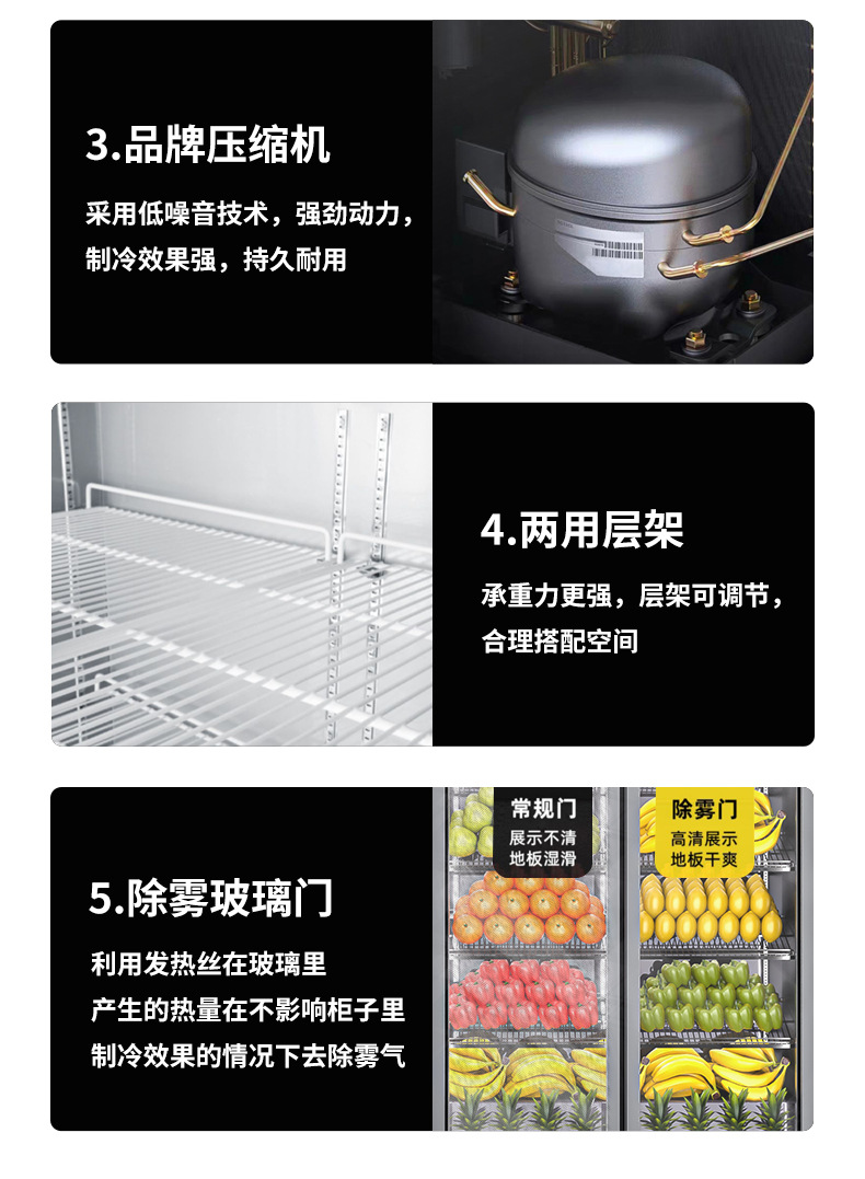 水果冷藏柜_12.jpg