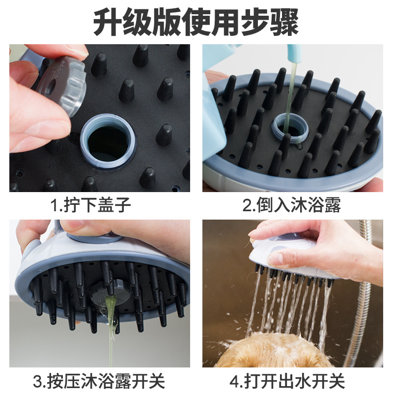 沐浴器新款800-4