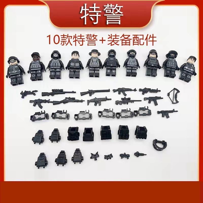 特警