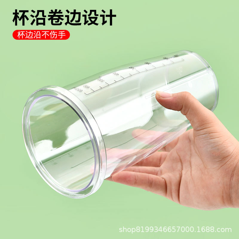 乐呵呵奶昔杯主图片.jpg4.jpg