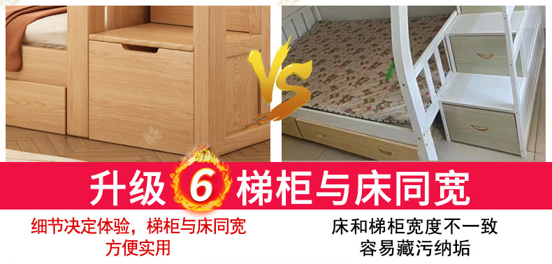 对比_04.jpg