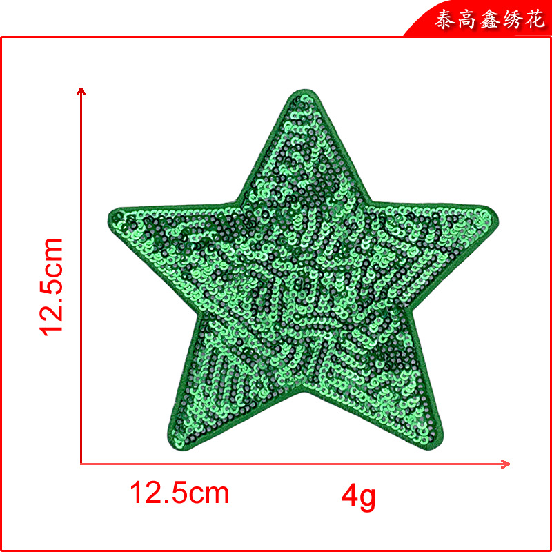 五角星27.png
