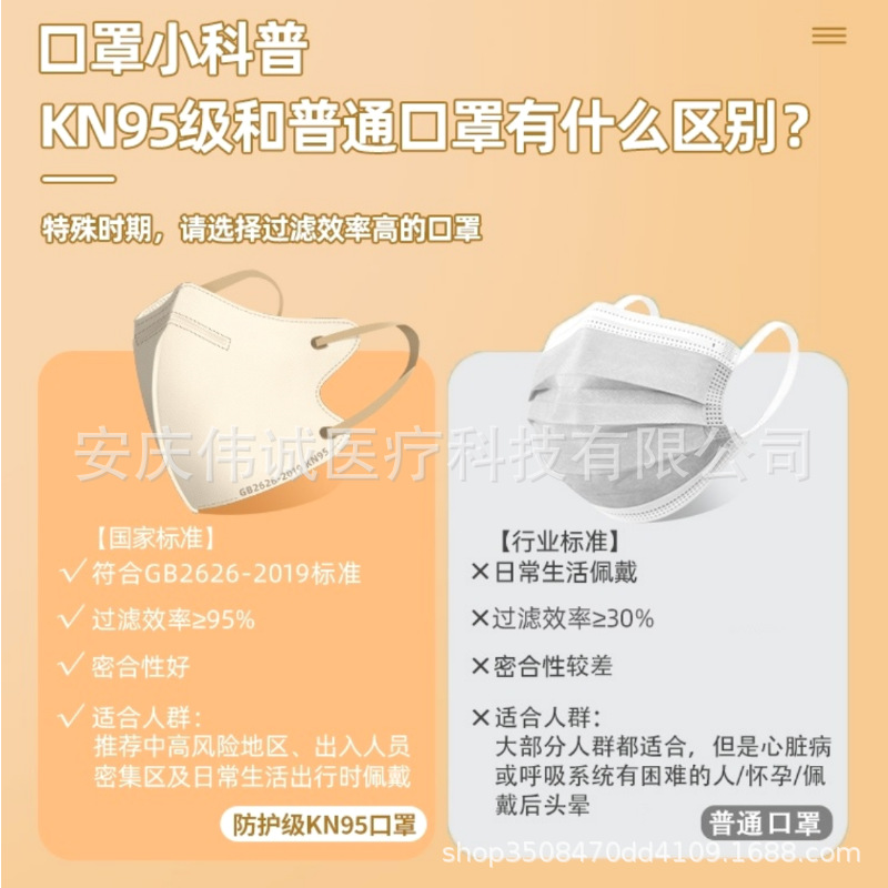 图怪兽_2a88a4afda6e8c9e52932e6515