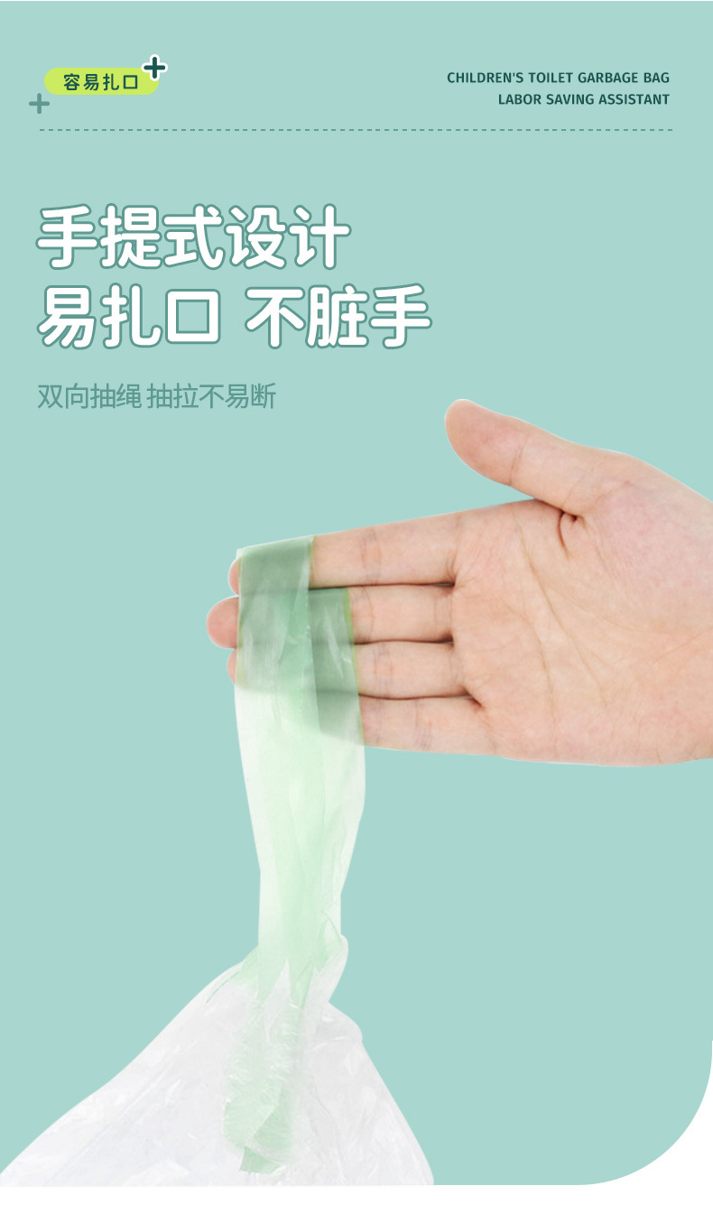 儿童坐便袋详情_05.jpg