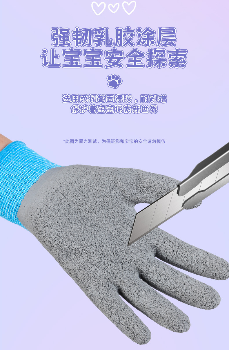 详情