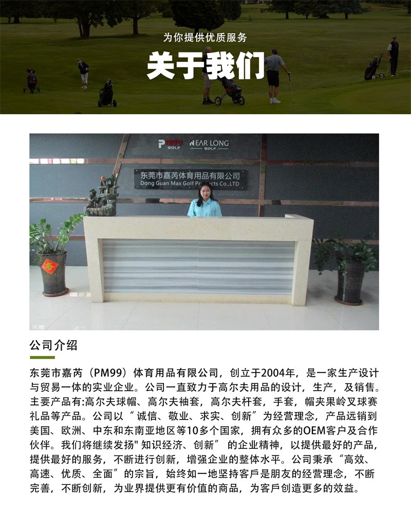 微信图片_20231227102053