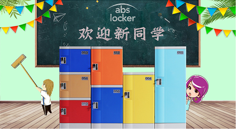 塑料书包柜详情_01.jpg