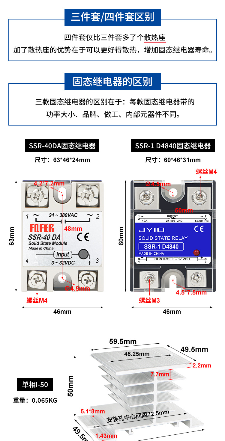 详情_04