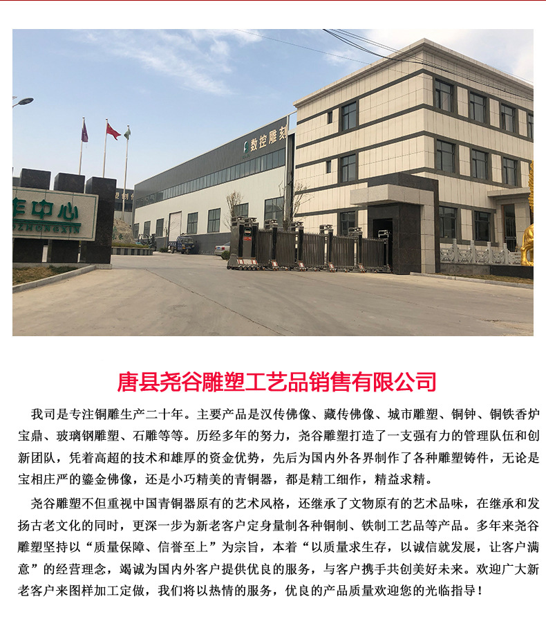 尧谷雕塑工艺品ps模板2 拷贝