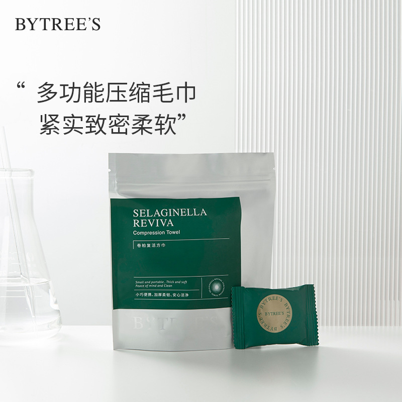 柏翠丝压缩毛巾整包