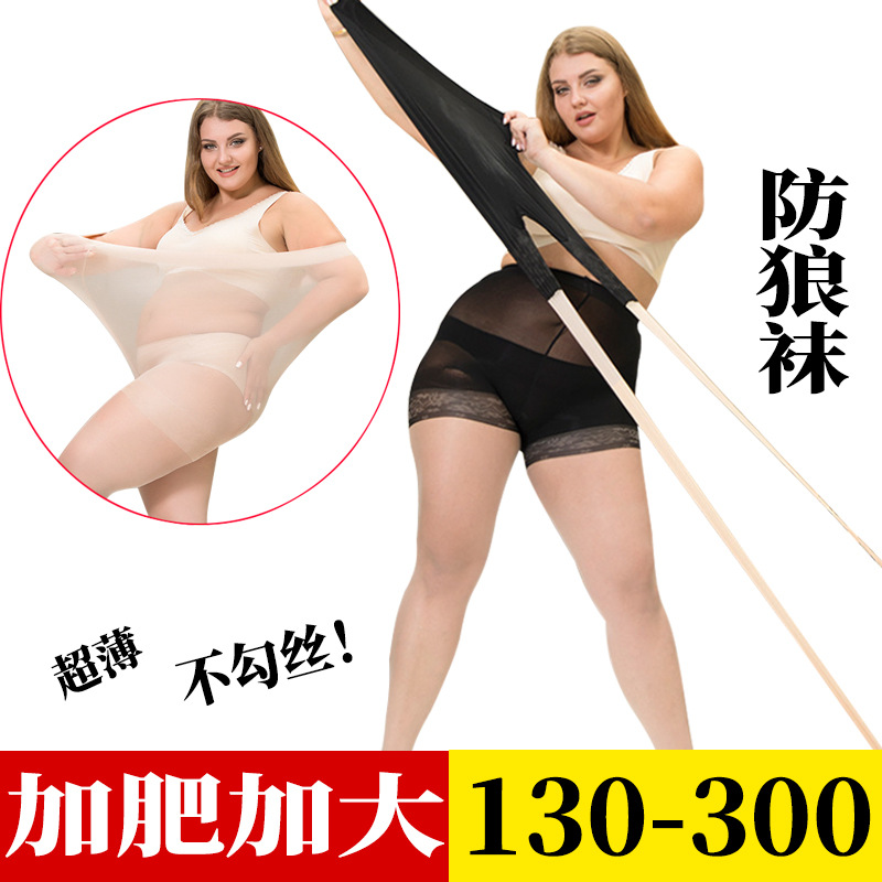 加大5