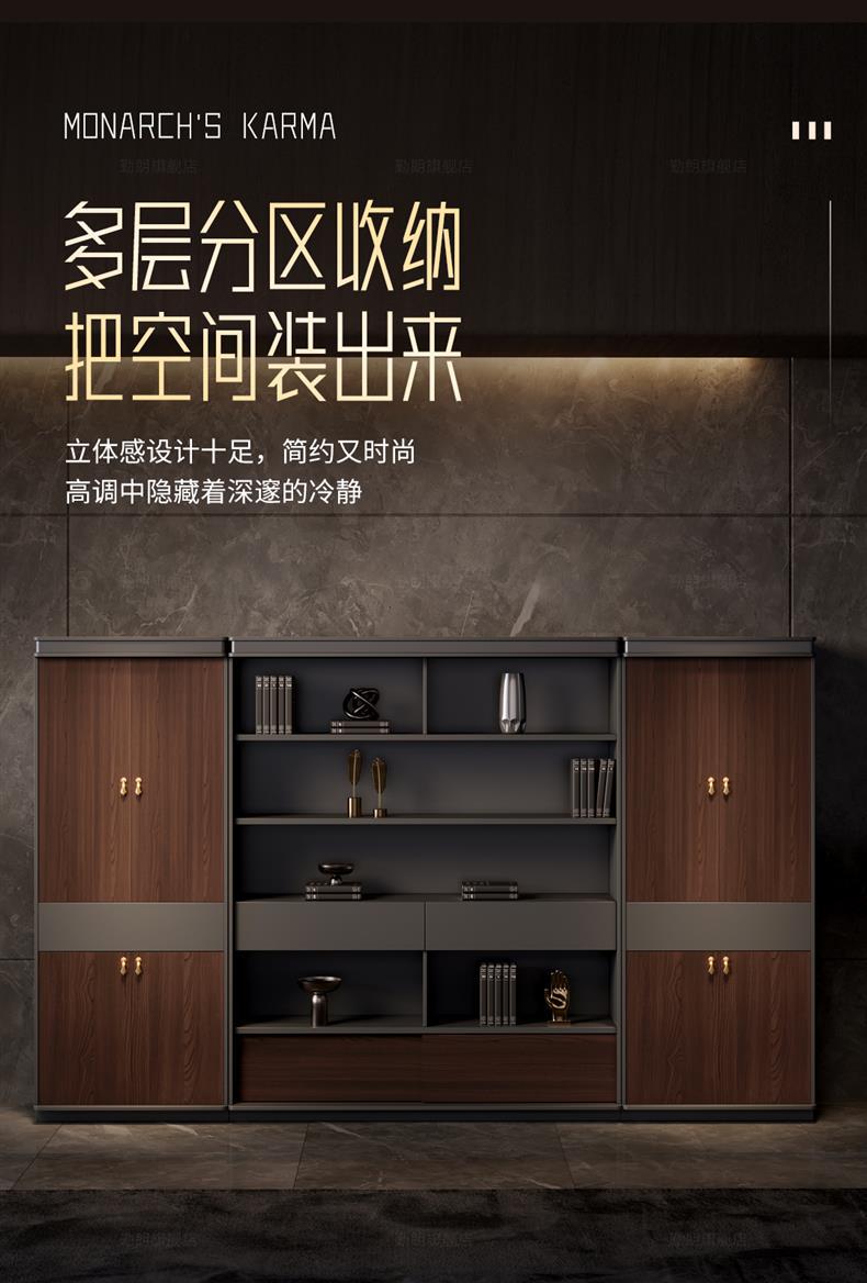 奥瑾文件柜（2.0米高）详情01_22.jpg