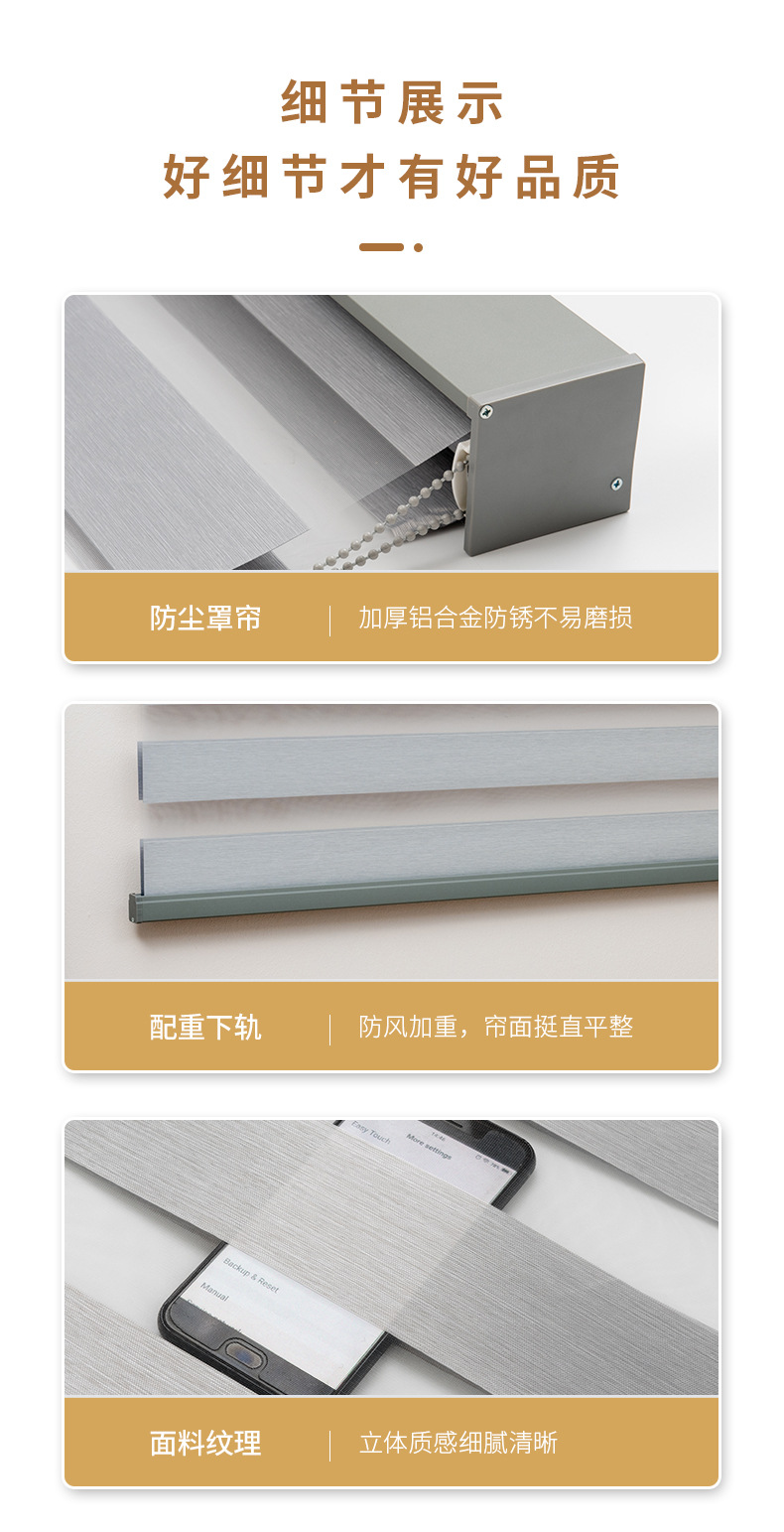 柔纱帘-方罩S3-005_06