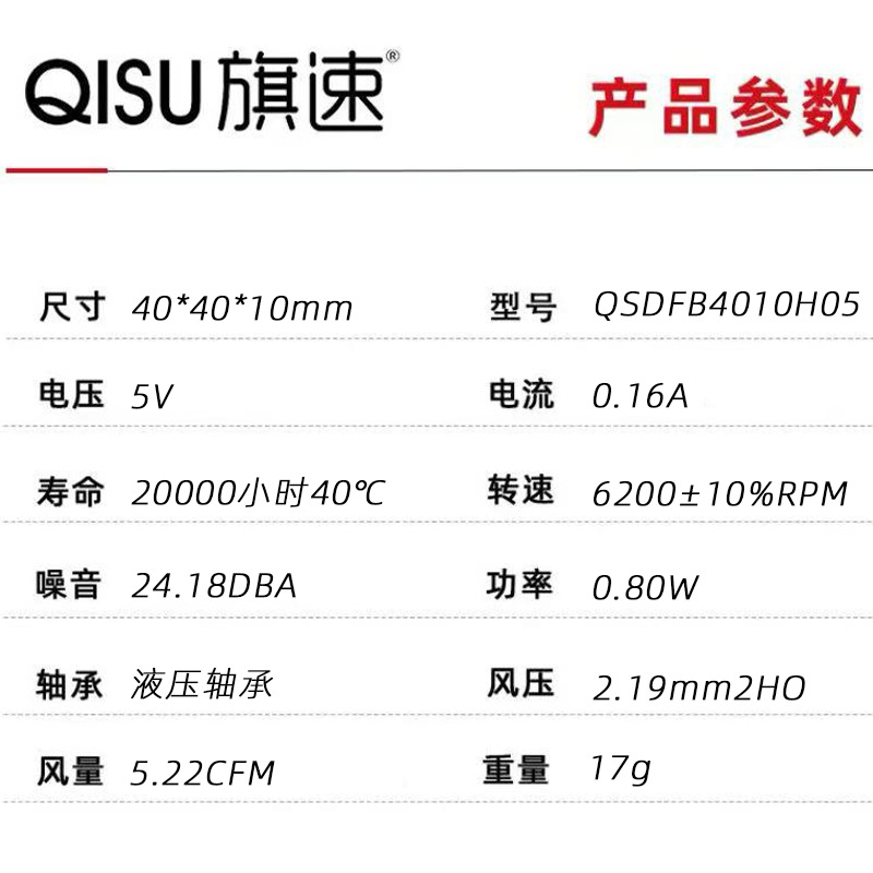 液压5v6200.jpg