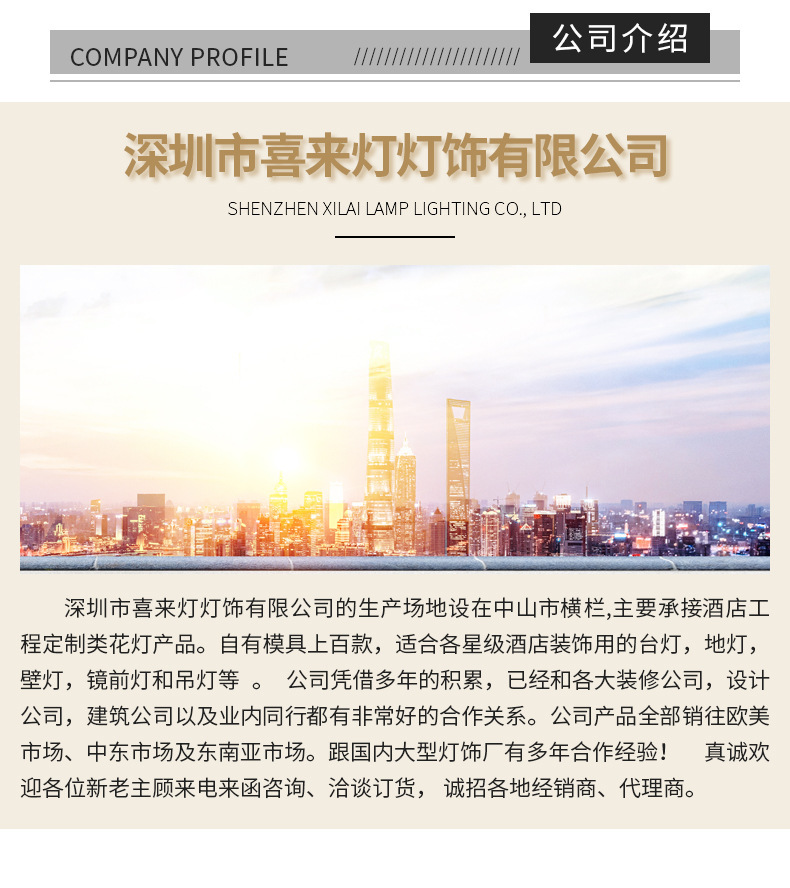 详情_06