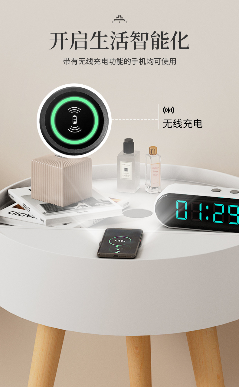 790-智能床头柜_02.jpg